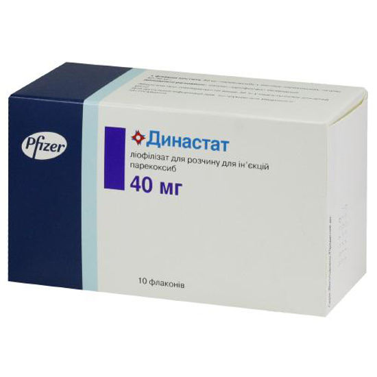 Династат ліофілізат для розчину для ін‘єкцій 40 мг №10